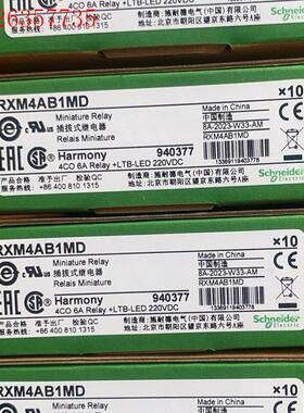 施耐德继电器RXM4AB1MD(议价)