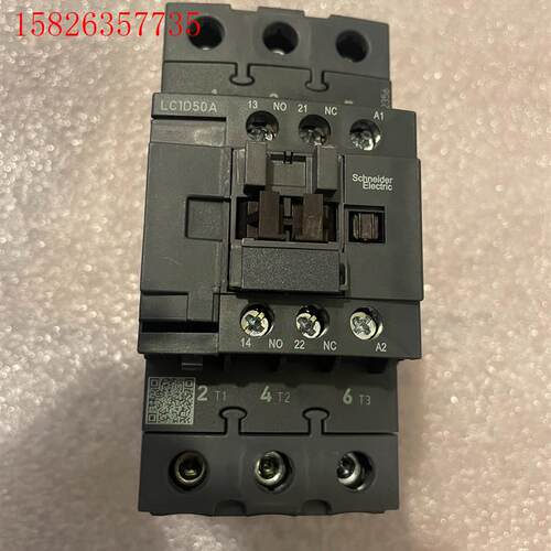 施耐德 LC1D50A 交流接触器 220V(议价)