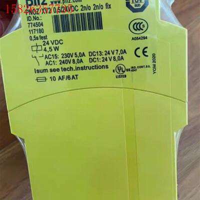 PILZPILZ PNOZ XV2 774504(议价)