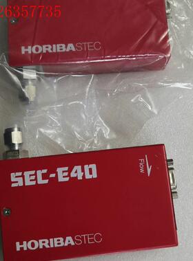 进口HORIBA气体流量计SEC-E40  2台一台的一(议价)