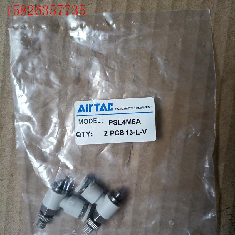 AirTAC亚德客节流阀PSL4M5A,,假一赔(议价)