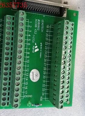 LEADTECH68p接线板ACC68C,配2米连接线,针型(议价)