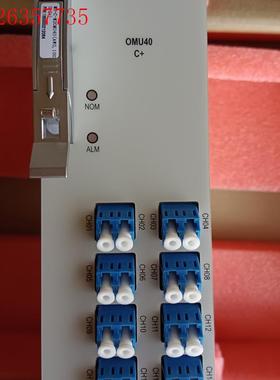 中兴OMU40C+(议价)