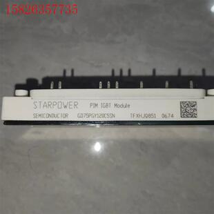 GD75PGY120C5SN GD50PIY120C5SN(议价)