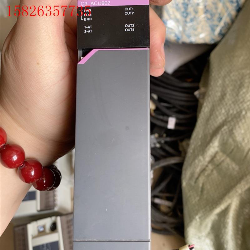 C3-ACU902 合泉高速精度控制器需要(议价)