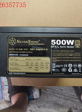 SST-SX500-LG  银欣500W电源,拆机,实物(议价)