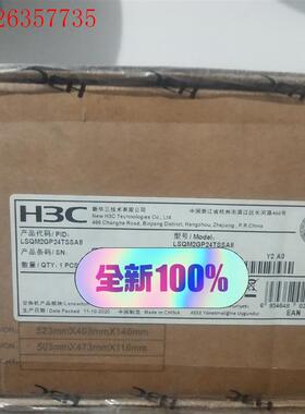 华三LSQM2GP24TSSA8 24千兆4万兆光模块板卡,(议价)