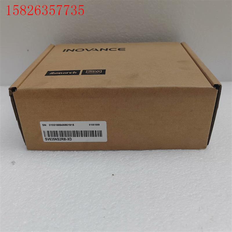 汇川驱动器SV635NS2R8I-XD(加强型) ,(议价)