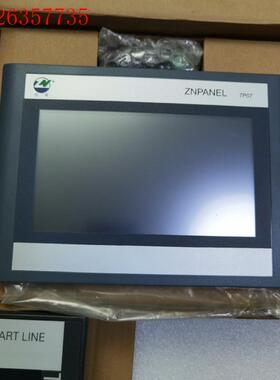 触摸屏ZNPANEL TP0712只 西门子700 I(议价)