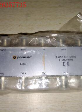 Johansson八功分器/混频器/混合分离器/分波器(议价)