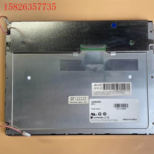 LG PHILIPS 10.4寸 液晶屏 LB104V03-(议价)