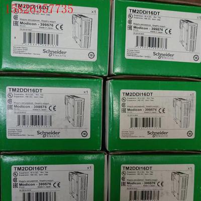 施耐德TM2DDI16DK(议价)