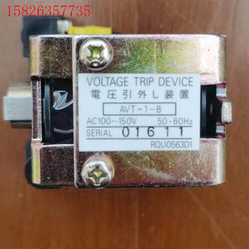 2-2-DL AVT-1-B AC100-150V AC42(议价)