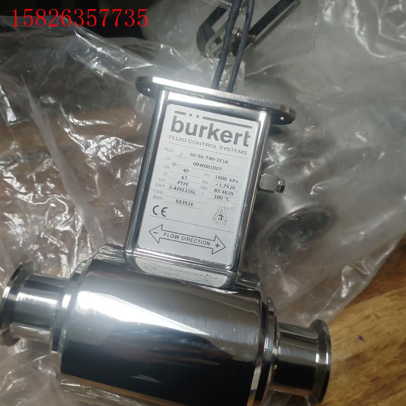 burkert 宝德 S056-T40-3E1a(议价)