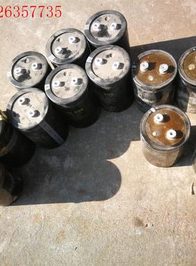 4500uF4700uF4300uF电解电容(议价)