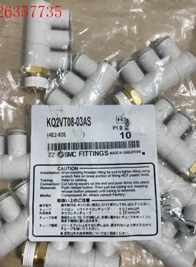 KQ2VT08-03AS,4E2-92E smc单管万(议价)