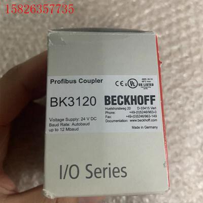 倍福BK3120,顺丰到付(议价)