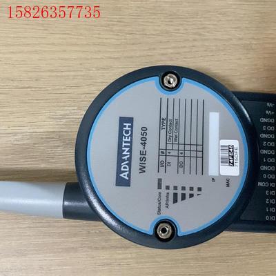 研华无线模块WISE-4050,,功能包好,99(议价)