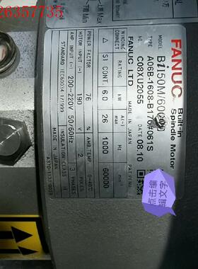 发那科FANUC高速涡轮鼓风机  发那科激光机涡轮BiI50(议价)