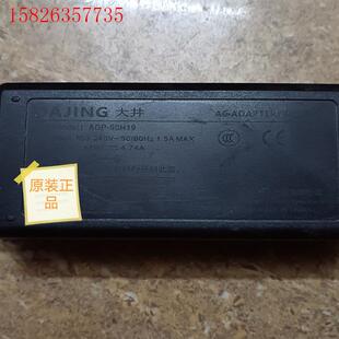 大井19V4.74A,剪线电源,成色较好,统一型号,适用于笔(议价)