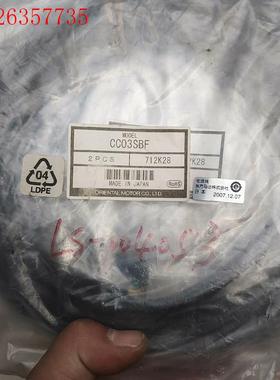 东方马达连接线,CC03SBF,库存未拆封,适用于工业领域(议价)