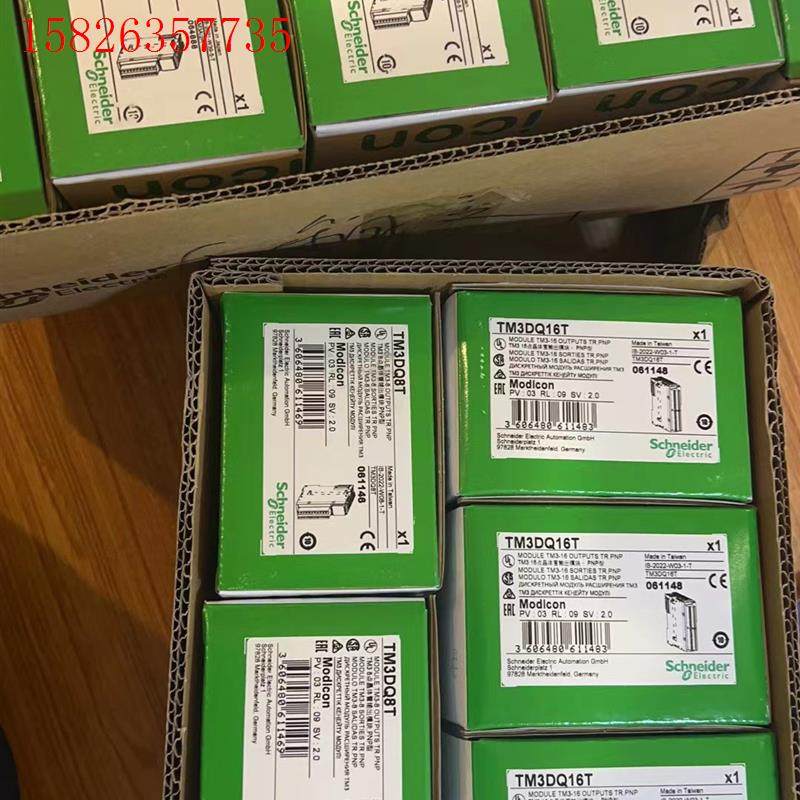 施耐德TM3AI2H,现货供应(议价)