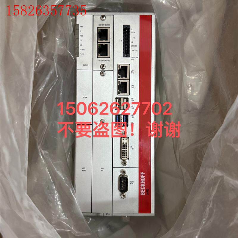 倍福6930-0050工控主机2018年 i7 CPU (议价)