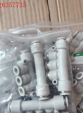 CKD喜开理GWMF88-0/K气管分流排5通接头分流气(议价)