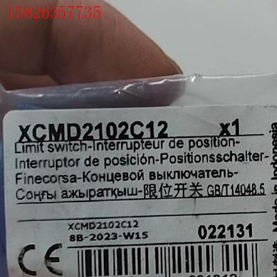 XCMD2102C12未开施耐德限位开关,特价1(议价)