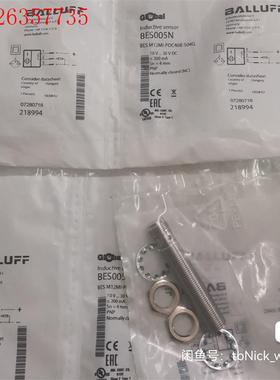 BALLUFF巴鲁夫 BES005N BES M12MI-P(议价)