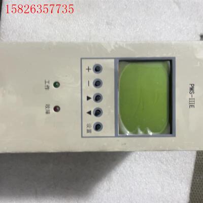 议价充电模块PMS-IIIE控制器一台(议价)