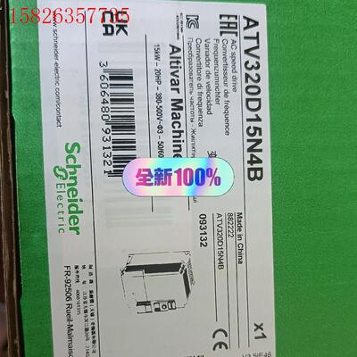 施耐德变频器ATV320D15N4B/ATV320D15N4(议价)