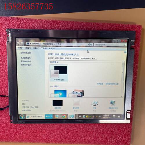 AUO 友达 10.4寸 LED 显示屏 G104SN02(议价)