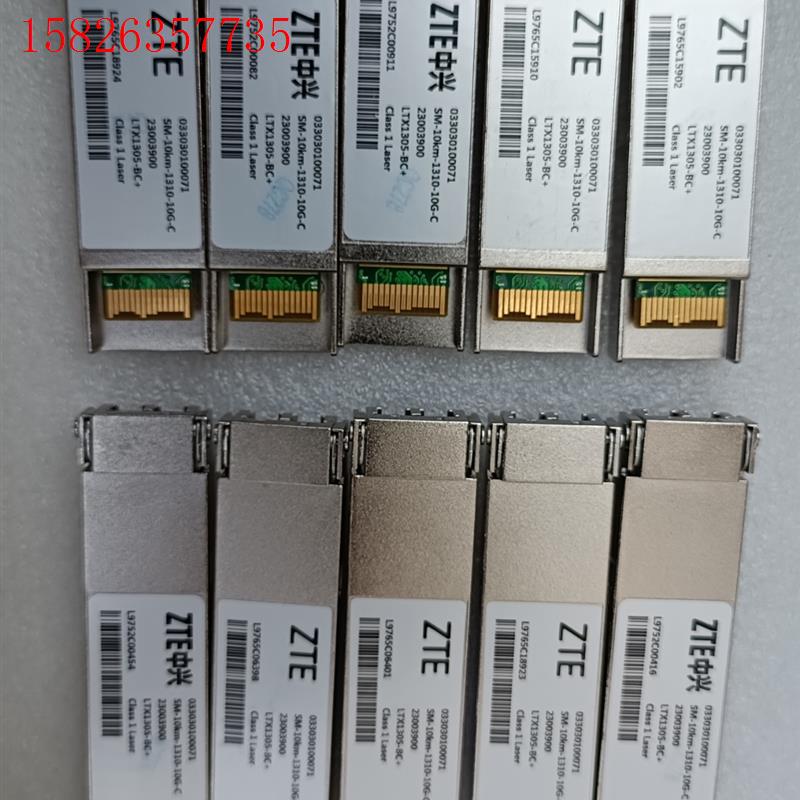 中兴大个光模块10G10kmBC+几百支,中兴LTX1305(议价)