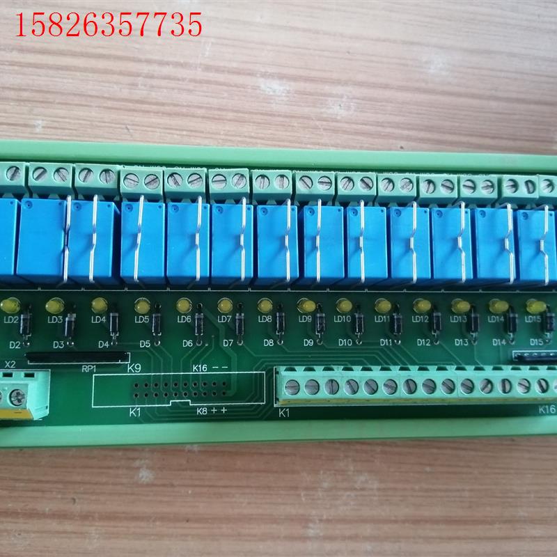 町洋泰科继电器组RM024D-1A16N-00T继电器接线板(议价)