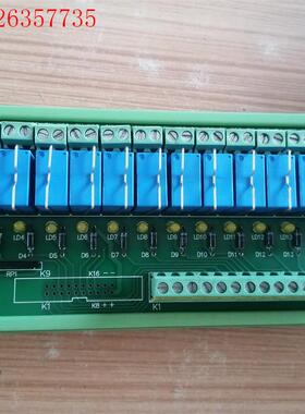 町洋泰科继电器组RM024D-1A16N-00T继电器接线板(议价)