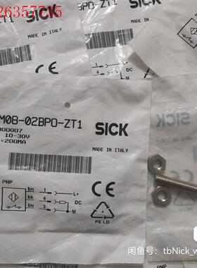 IM08-02BPO-ZT1 7900007 SIC(议价)