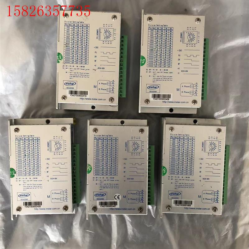 SEA2D68步进驱动器86型instar英士达(议价)