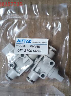 AirTAC亚德客手阀PHV6B,,。(议价)