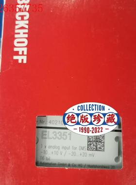 倍福EL3351 未开封 议价出(议价)