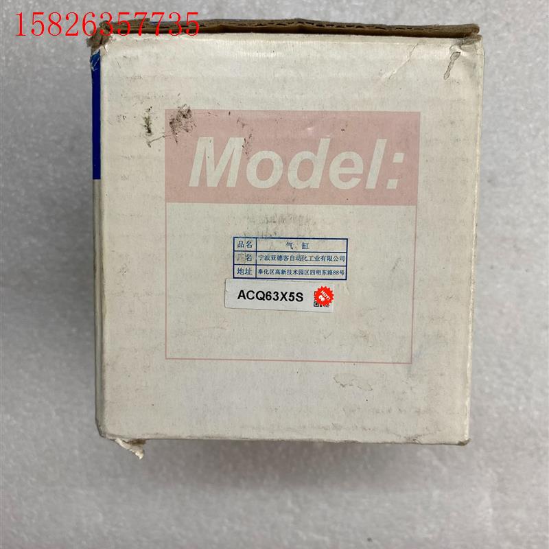 亚德客薄型气缸,型号:ACQ63X5S,包未使用,支(议价)