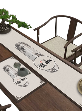 茶席新中式禅意皮革桌布防水