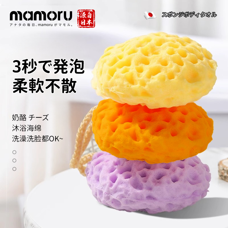 大牌体验！日本奶酪沐浴球起泡！