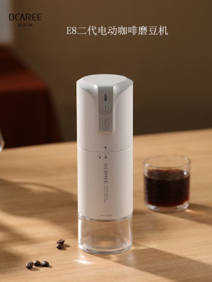 Ocaree E8电动咖啡研磨机家用小型咖啡豆研磨机自动咖啡研磨机