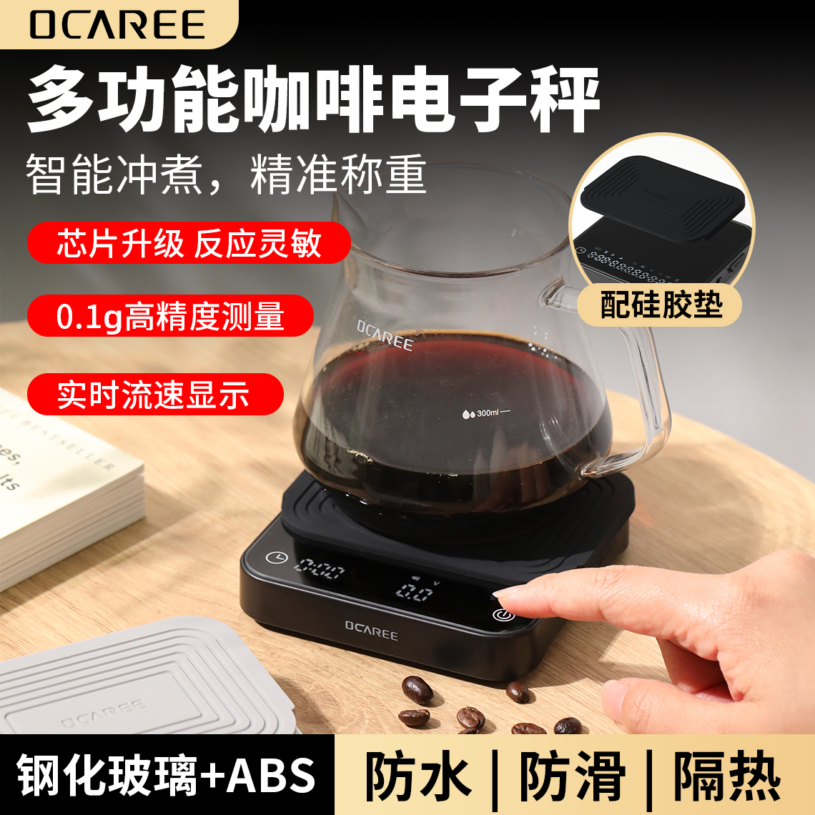 咖啡电子秤意式手冲专用咖啡豆称智能便携咖啡秤显示粉水比咖啡称