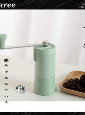 OCAREE欧卡瑞手摇咖啡磨豆机小型手冲咖啡豆研磨机便携咖啡研磨器