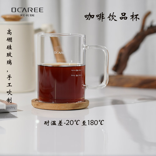 挂耳咖啡玻璃杯耐高温早餐牛奶杯