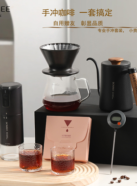 OCAREE手冲咖啡壶套装礼盒家用咖啡器具手摇磨豆机手冲壶咖啡礼品