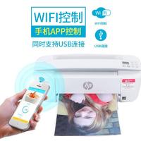 打印机硒鼓商用快递单喷墨配件彩色复印扫描传真一体机办公室蓝牙