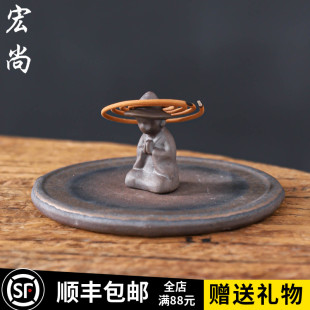 复古鎏金小和尚盘香沉香檀香炉底座盘家用客厅室内香道小摆件 中式